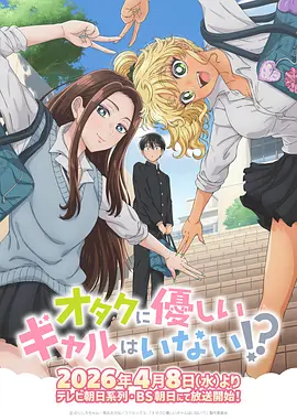 海雾食堂 动画版