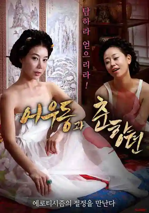 第七号图书馆 动画版